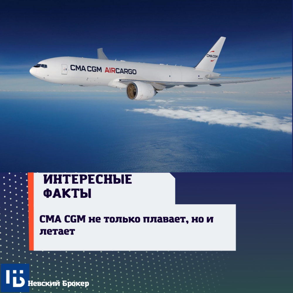 Интересные факты