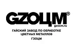 ГАЙСКИЙ ЗАВОД ПО ОБРАБОТКЕ ЦВЕТНЫХ МЕТАЛЛОВ ГАЙСКИЙ ЗАВОД ПО ОБРАБОТКЕ ЦВЕТНЫХ МЕТАЛЛОВ