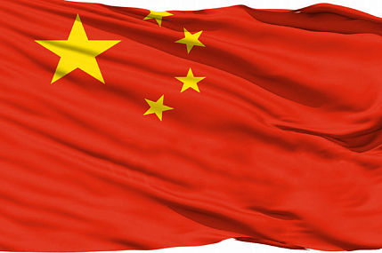 Доставка из Китая